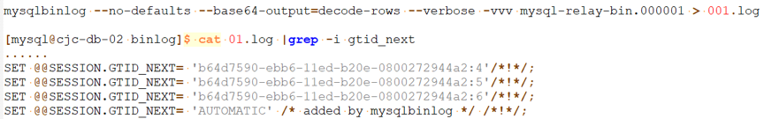 记一次MySQL数据库主从同步异常问题分析