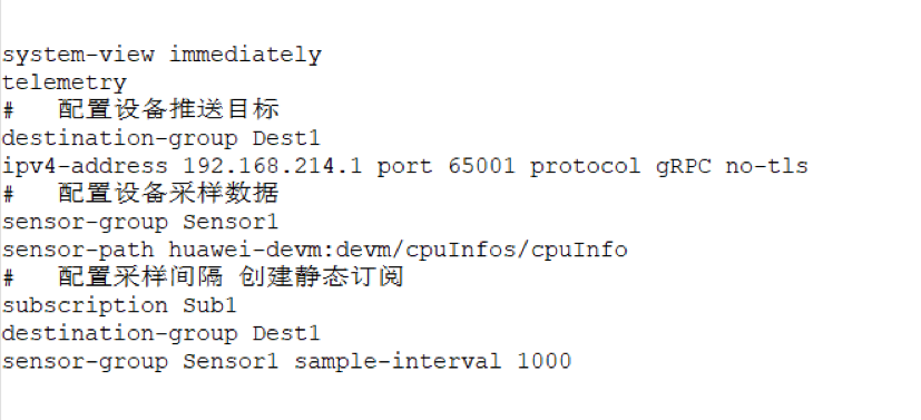 走近新一代网络监控技术——Telemetry