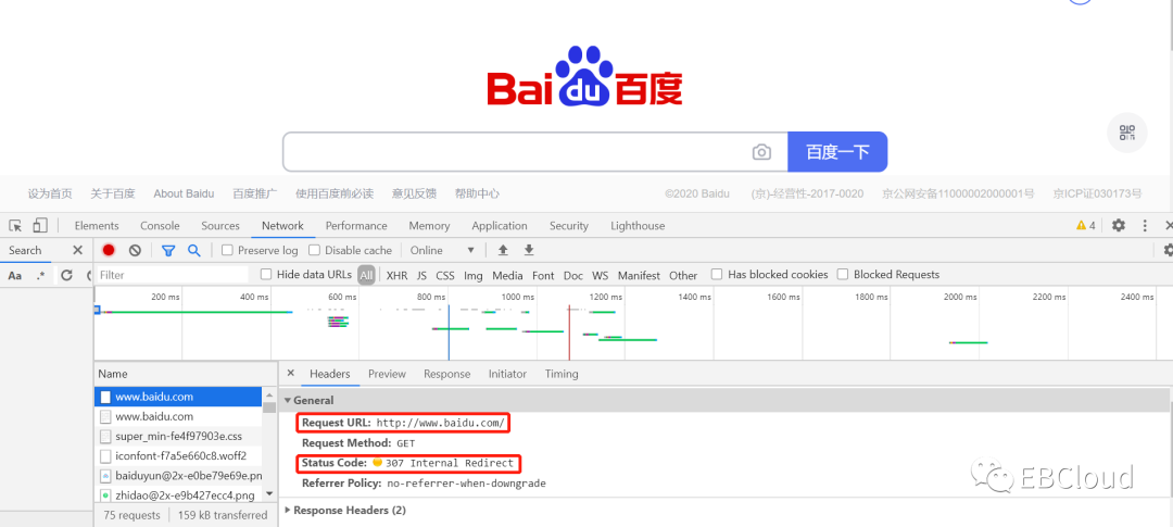 HTTP协议刨析–揭开HTTP的神秘面纱