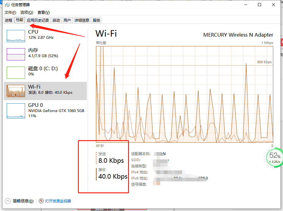 怎么测试上行速度?