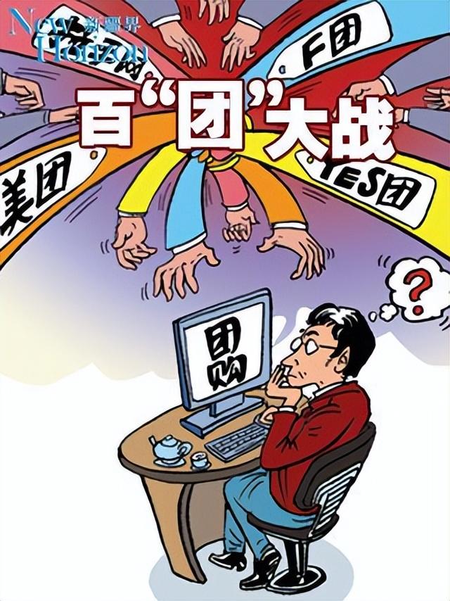 2010年中文互联网历史记录