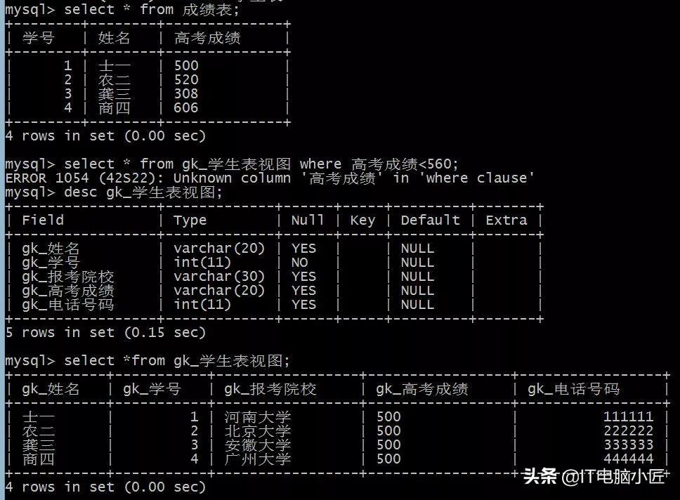 服务器到底是个什么东东？跟电脑有啥区别？电脑知识学习！