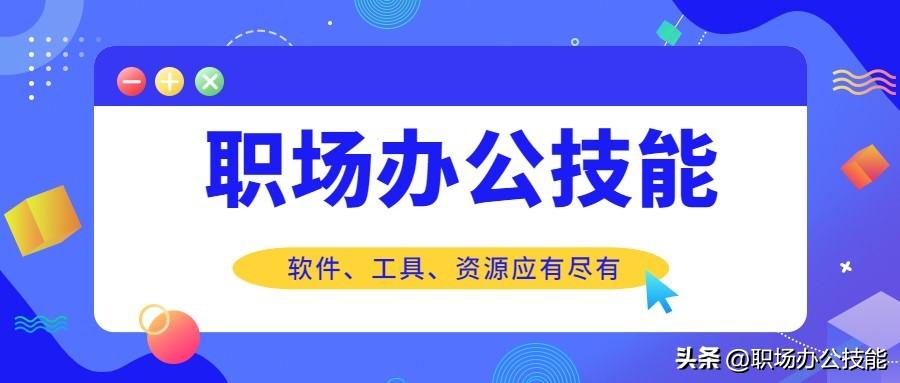 8个免费好用的微信小程序，个个都是精品，请你低调使用