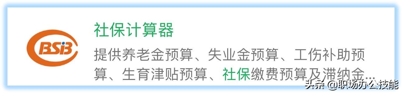 10个赞不绝口的微信小程序，每一个都暗藏惊喜，请你低调使用