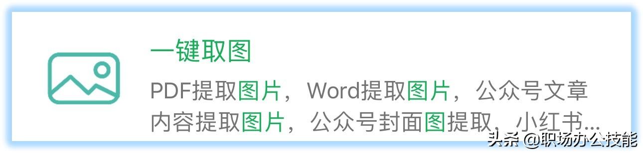 10个赞不绝口的微信小程序，每一个都暗藏惊喜，请你低调使用