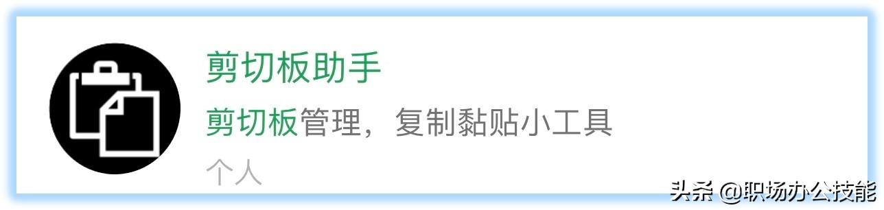 10个赞不绝口的微信小程序，每一个都暗藏惊喜，请你低调使用