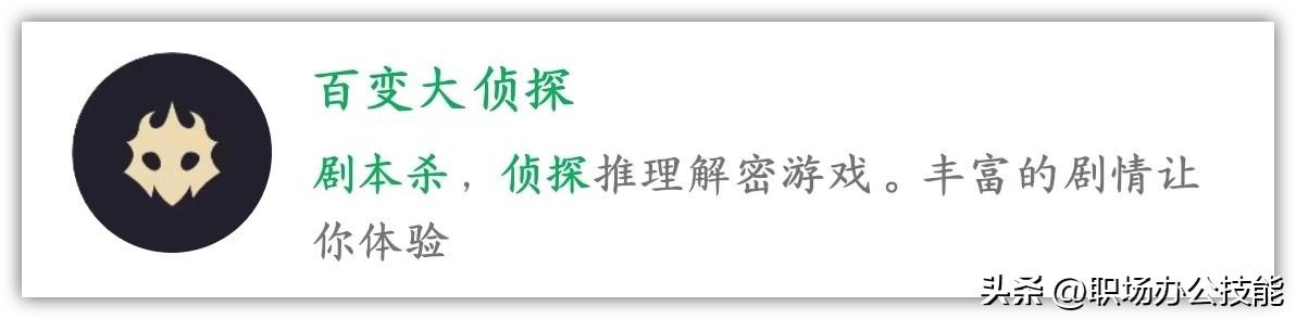 8个免费好用的微信小程序，个个都是精品，请你低调使用