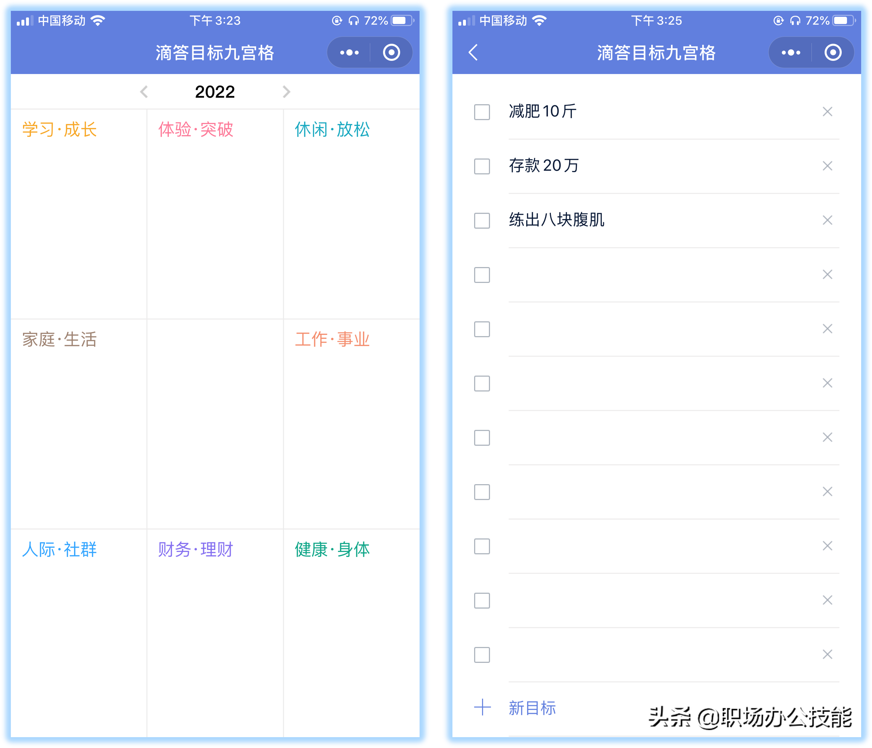 10个赞不绝口的微信小程序，每一个都暗藏惊喜，请你低调使用