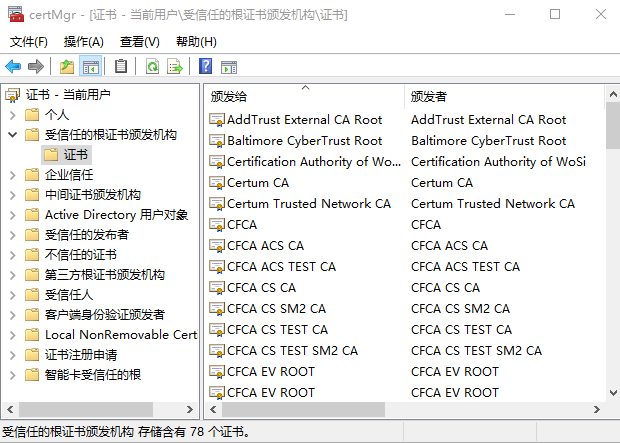 HTTPS简介（三）：HTTPS原理和过程