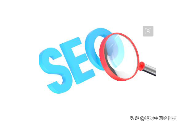 什么是SEO？如何优化SEO