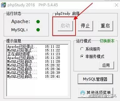 零基础快速自学SQL，2天足矣！