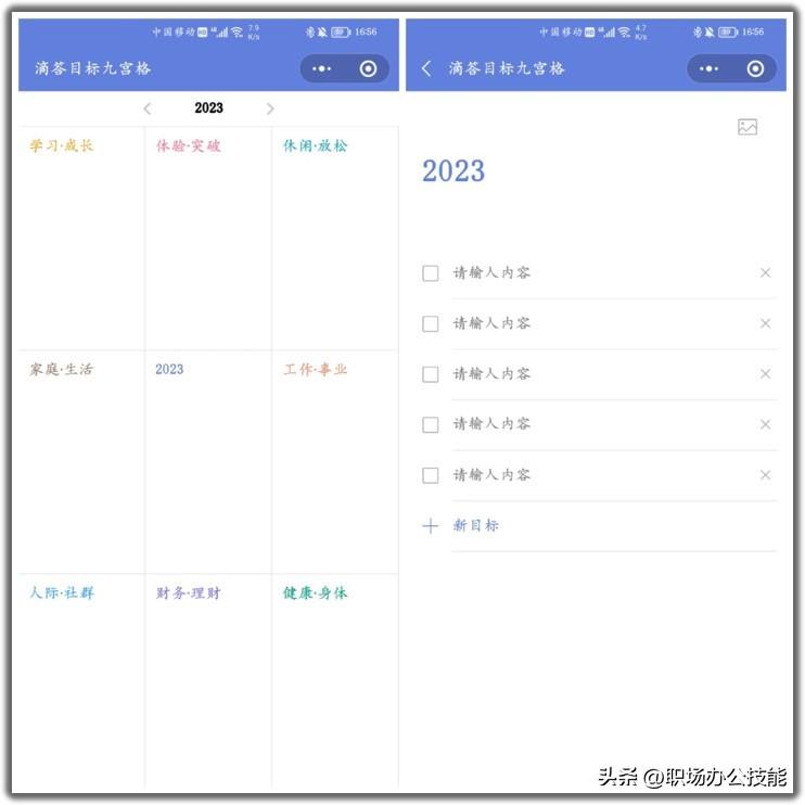 10个拍案叫绝的微信小程序，个个都暗藏惊喜，请大家低调使用