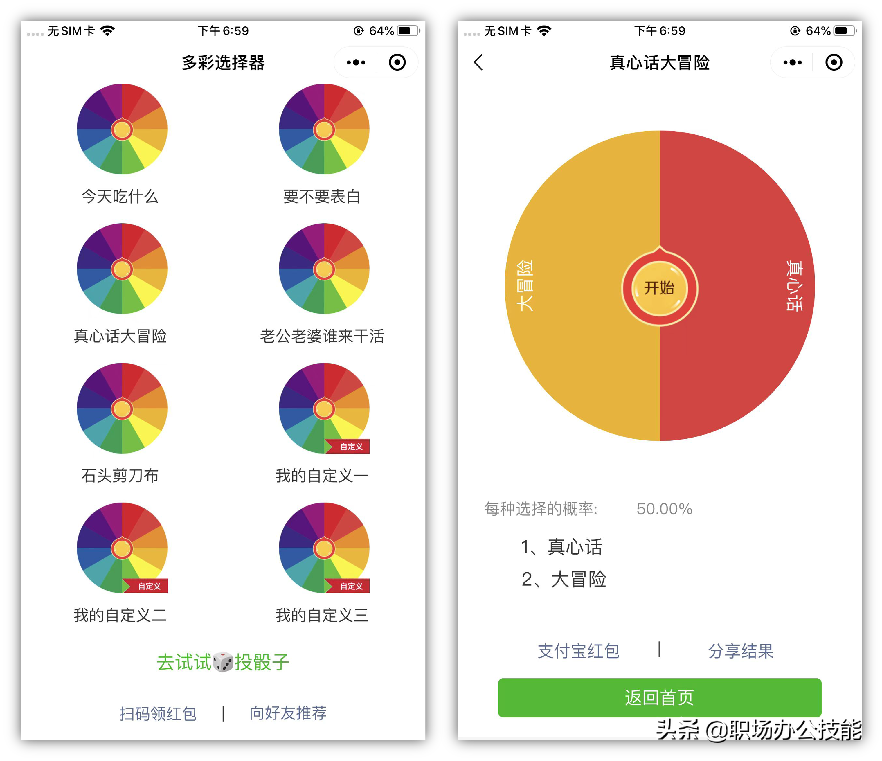 10个赞不绝口的微信小程序，每一个都很实用，请低调收藏