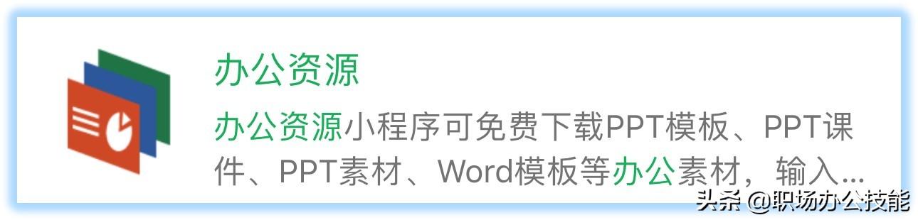 10个赞不绝口的微信小程序，每一个都暗藏惊喜，请你低调使用