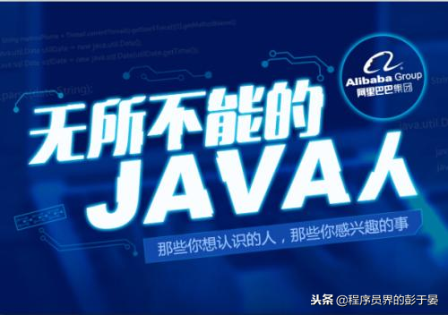 Java基础整理（全是干货）