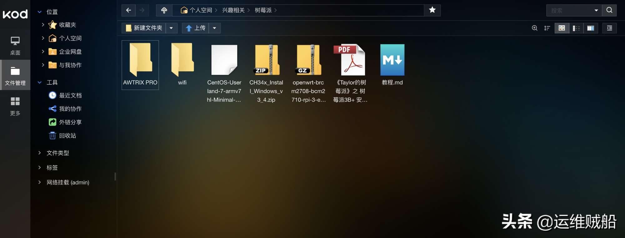 年轻人怎么能没有一台自己的服务器？它可以干这些事情