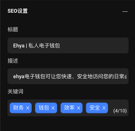 什么是自然排名（SEO）？