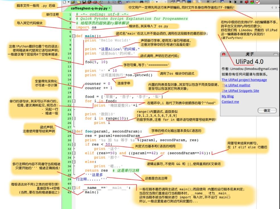 Python再好，学完也找不到工作？现实很残酷