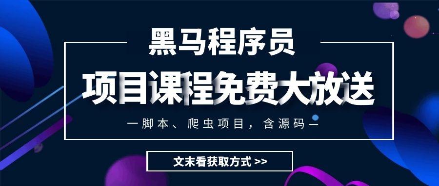 Python再好，学完也找不到工作？现实很残酷