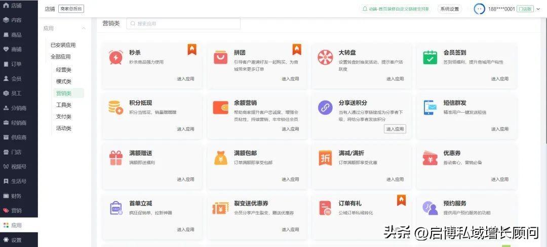 小程序怎么开发自己的小程序：优势、功能及案例解析