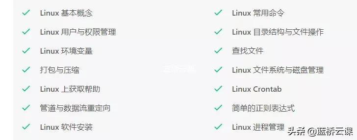 为什么建议使用Linux？从“白嫖”到精通，只需要这几步