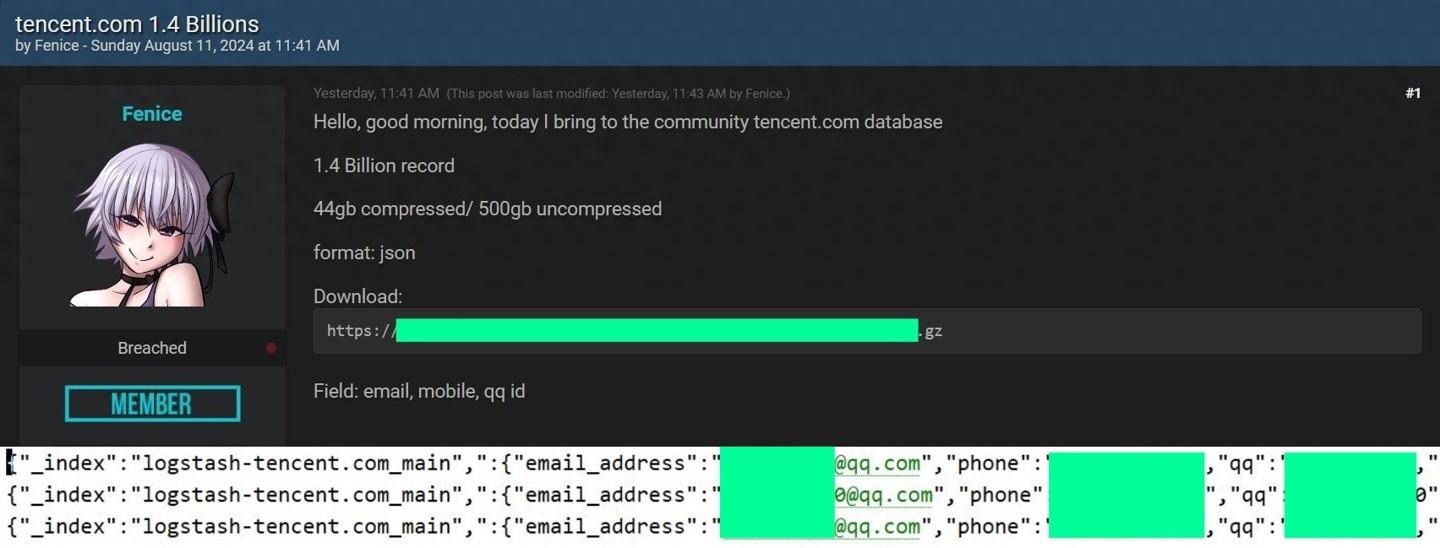黑客声称窃取14亿腾讯用户帐号信息数据：14亿条记录、500GB，含邮件地址、手机号、QQ号等信息