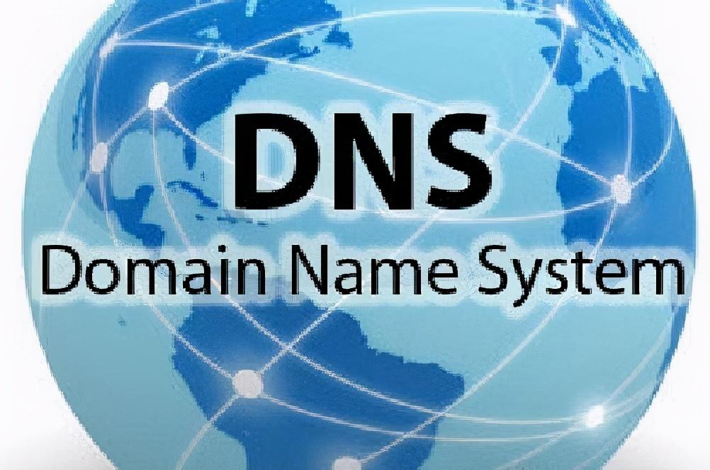 什么是DNS？