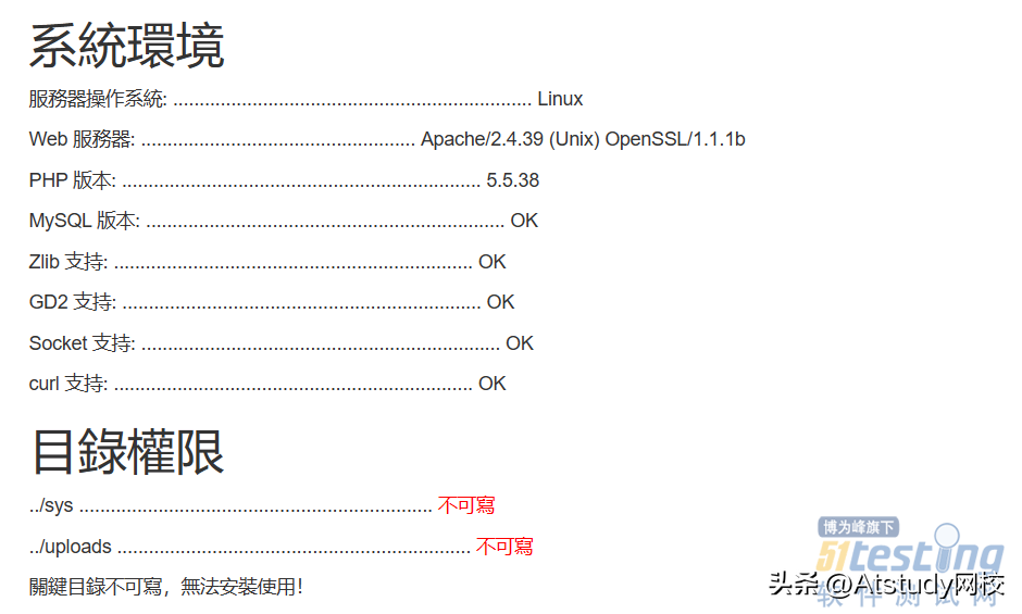 一文搞懂渗透测试：web渗透测试与黑客入侵的最大区别是什么？