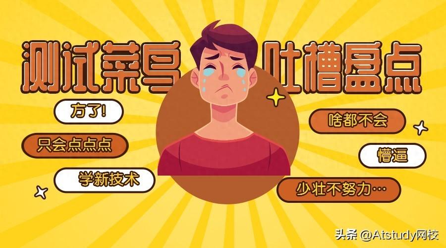 一文搞懂渗透测试：web渗透测试与黑客入侵的最大区别是什么？