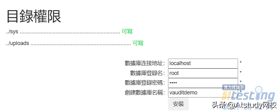 一文搞懂渗透测试：web渗透测试与黑客入侵的最大区别是什么？