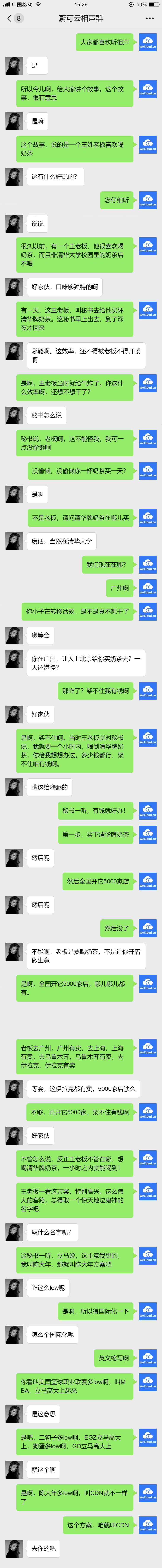 怎么用说相声的方式，给女朋友解释，什么是CDN？