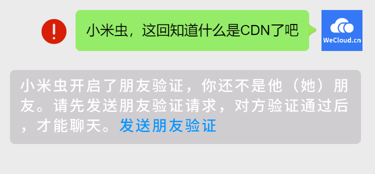 怎么用说相声的方式，给女朋友解释，什么是CDN？