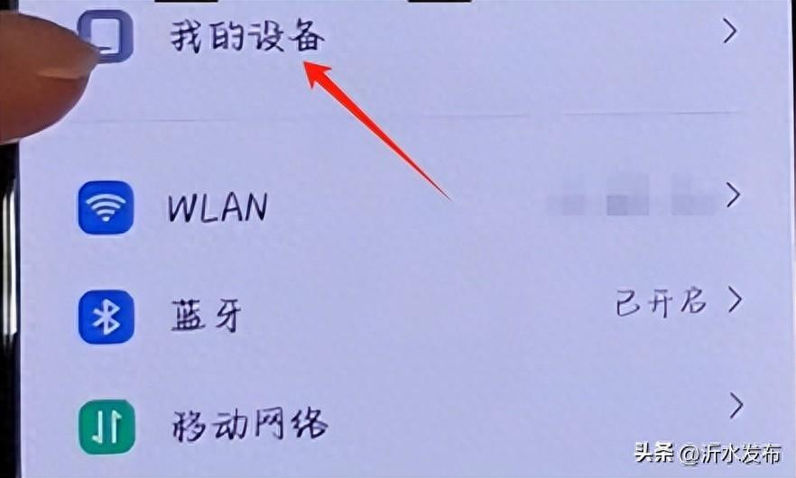 原来手机里都有一个网络加速开关，打开后，网络再也不会卡顿掉线