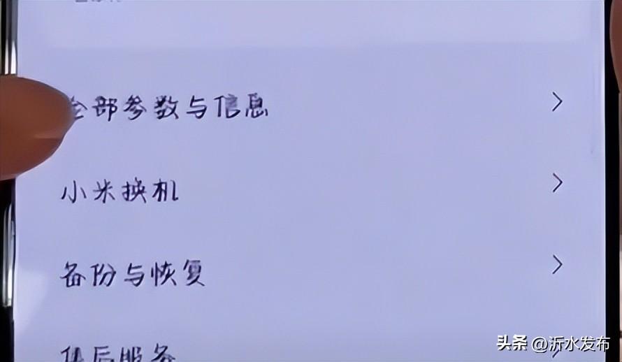 原来手机里都有一个网络加速开关，打开后，网络再也不会卡顿掉线