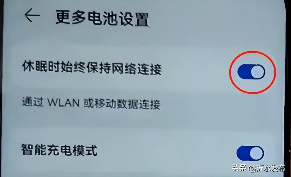 原来手机里都有一个网络加速开关，打开后，网络再也不会卡顿掉线