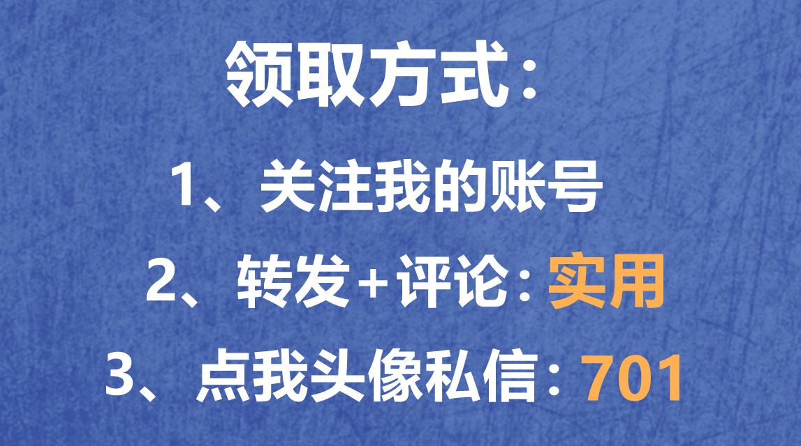 Linux小白必看！56页Linux基础知识总结，入门看这篇就够了