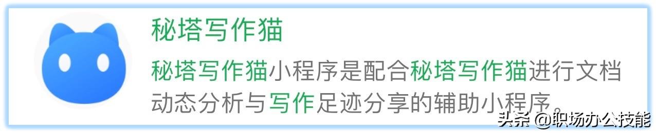 9个暗藏惊喜的微信小程序，硬核又实用，请大家低调使用