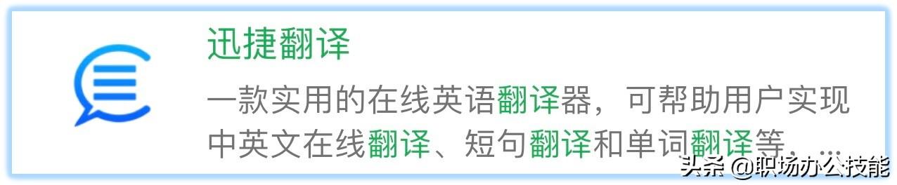 9个暗藏惊喜的微信小程序，硬核又实用，请大家低调使用