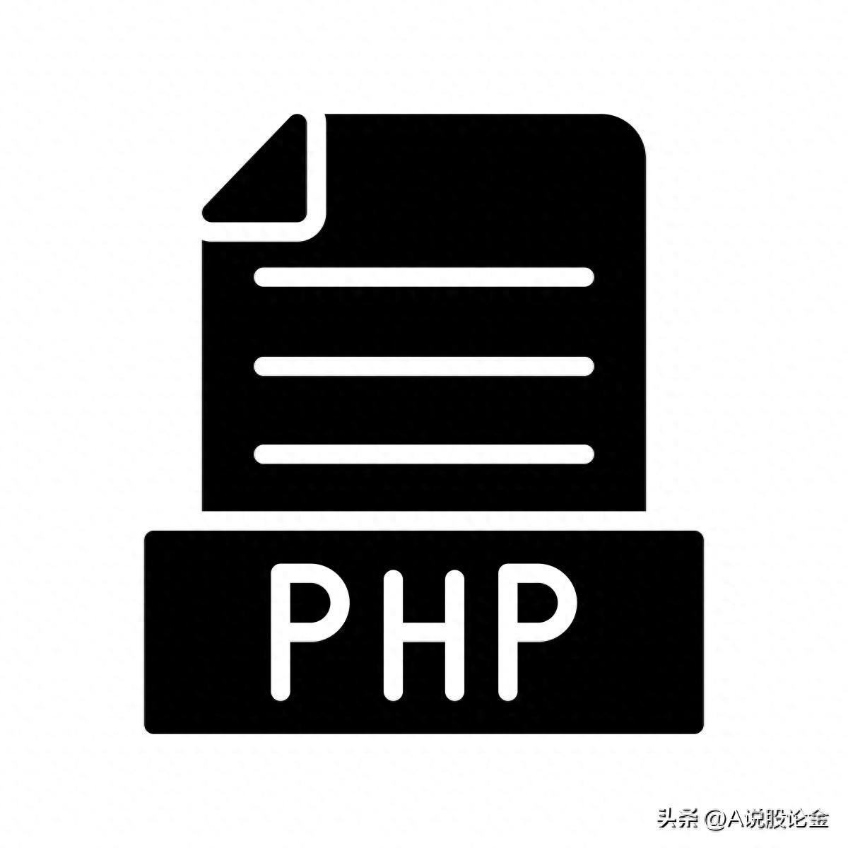 为啥 php 还有这么多人在用啊？