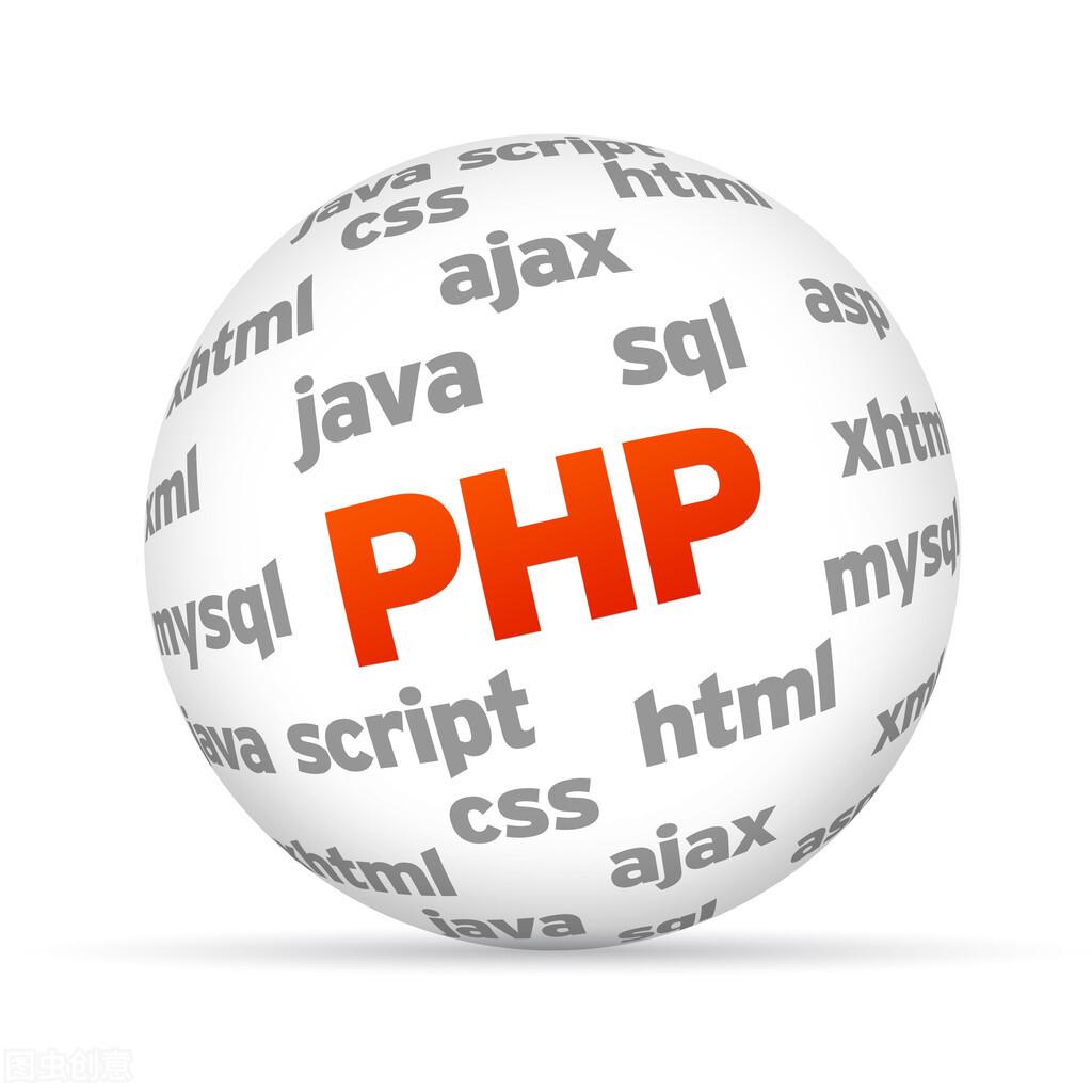 PHP快速入门第一讲：什么是PHP