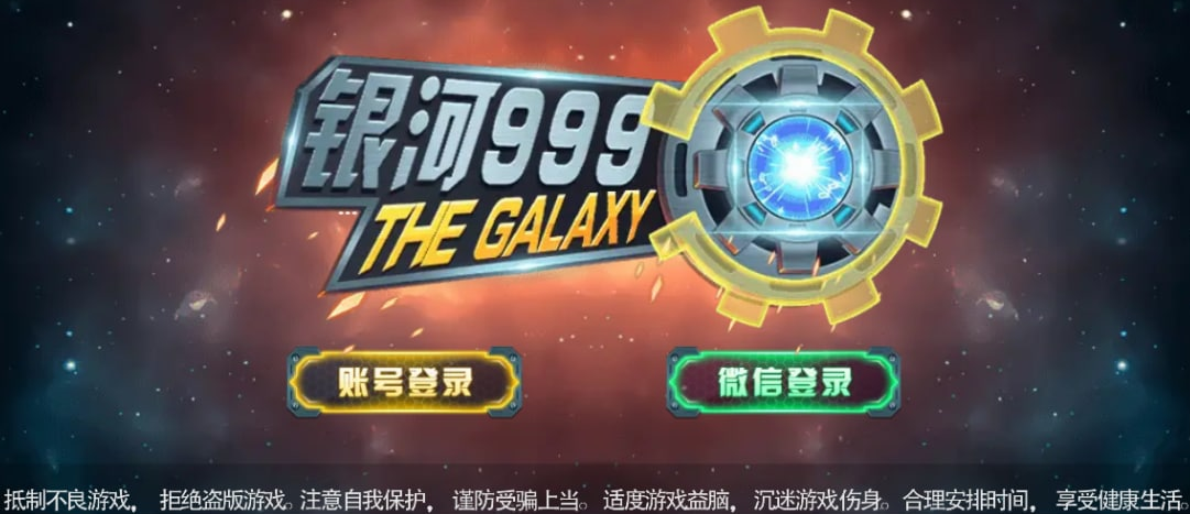 接入SDK游戏盾有什么优势